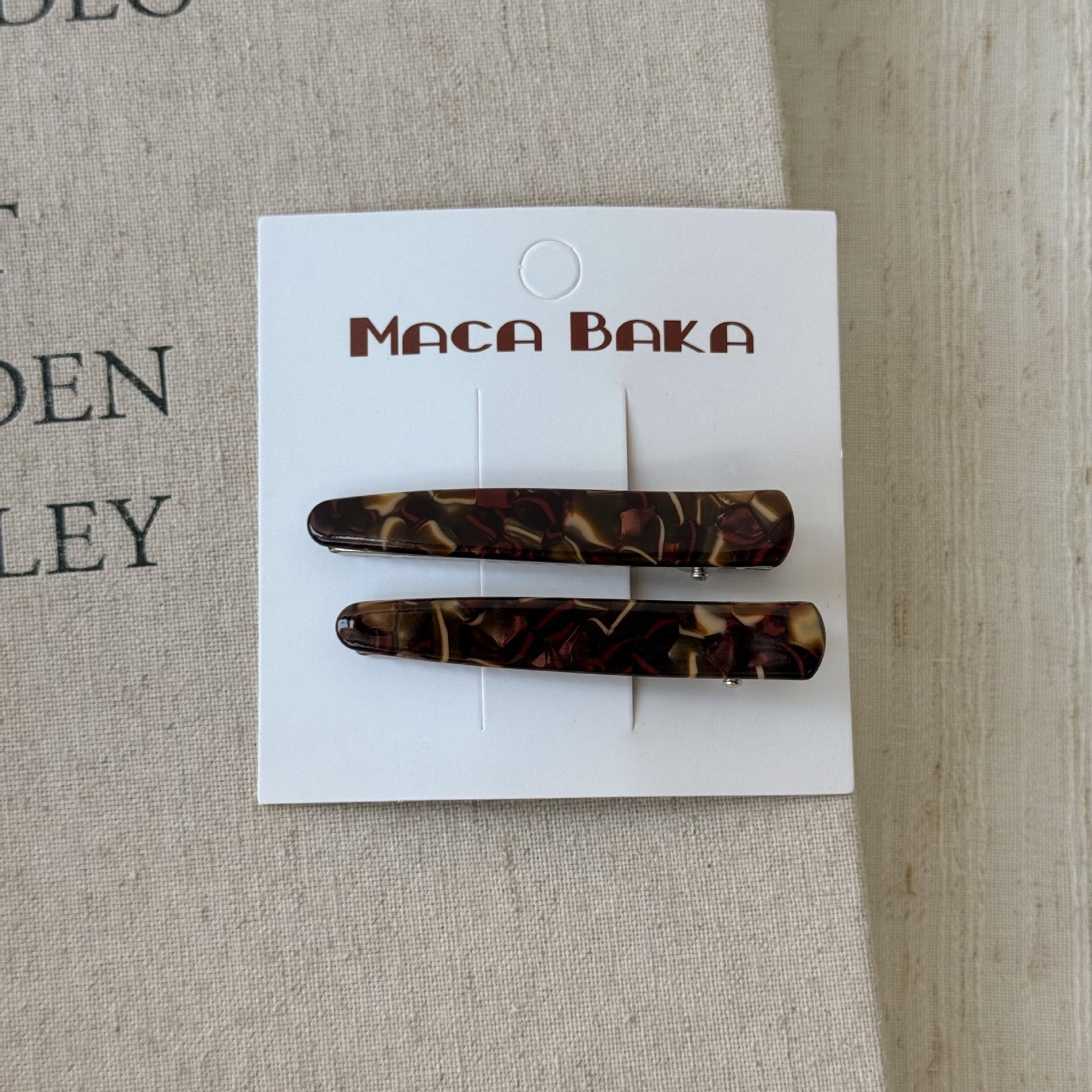 สีน้ำตาล