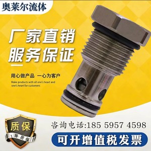 วาล์วตรวจสอบตลับหมึก DtL รุ่น Ccv-122 162 082 T16 T18 X 2.0 N เกลียว สำหรับอุตสาหกรรมน้ำมัน ผลิตจากโลหะผสมสังกะสีนิกเกิล - Product Image 2