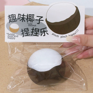 Juguetes Antiestrés de TPR de Alta Calidad con Forma de Coco, Divertidos y Blandos, de Recuperación Lenta, para Ejercitar las Manos, para Niños y Adultos - Product Image 5