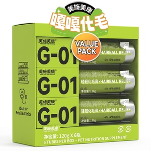 <span class=keywords><strong>Pasta</strong></span> Naturale per il Sollievo dalle Palline di Pelo del <span class=keywords><strong>Gatto</strong></span> con Cheratinasi e Papaina, Lassativo Delicato per il Supporto Digestivo, Integratore per la Cura della Pelle e del Pelo degli Animali Domestici - Product Image 5