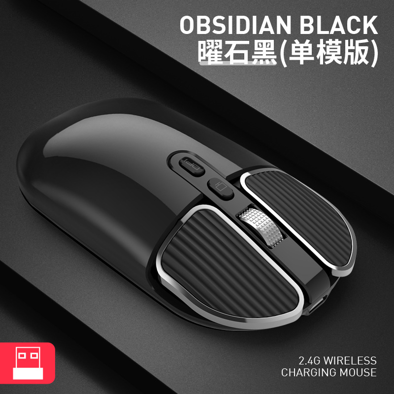 2.4G Negro Obsidiana