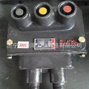 Botón de Control a Prueba de Explosiones para Minería BAZ, 3 Vías, 220V CA, 10A, IP41, Acero, Automatización Industrial - Product Image 2