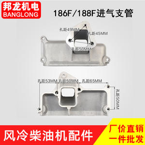 Nouveaux raccords de collecteur d'admission pour mini-motoculteur diesel refroidi par air, types 170/173/178/186FA188F192F, en aluminium et plastique durables - Product Image 2