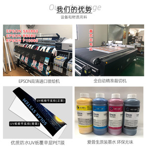 Affiche de carte du système solaire laminée imperméable, 14x19,5 pouces, papier UV pour la décoration de la salle d'étude et du bureau, usine du Guangdong - Product Image 4