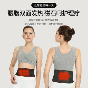 Unisex Self-Heating Lumbar Support Waist Trainer Magnetic Therapy Steel Plate <b>Back</b> Support <b>Belt</b> Available <b>for</b> Amazon - Product Image 2