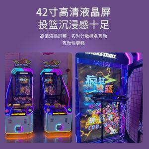 เครื่องยิงบาสเก็ตบอล LCD สำหรับเด็ก พร้อมตัวนับคะแนน เครื่องเล่นเกมสนามเด็กเล่น ปราสาทซนๆ - Product Image 3