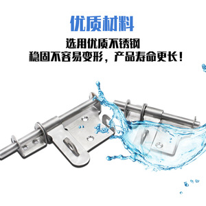 กลอนประตูสแตนเลส วัสดุ 201 แบบ O ดีไซน์เรียบง่าย ติดตั้งง่าย กลอนประตูนิรภัย - Product Image 5