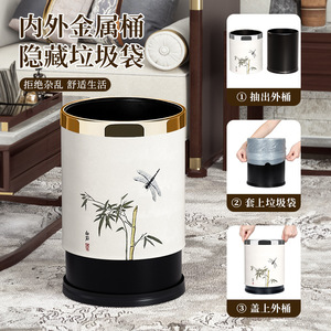 Chinese Style Bamboo Pattern Trash Can 24.5cm Wide Mouth 10L Capacity For Living Room Bedroom Home Use - Product Image 5