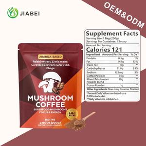 Poudre de café aux champignons personnalisée pour adultes, supplément aux extraits de plantes, soutient l'énergie, l'humeur et la santé digestive, OEM - Product Image 3