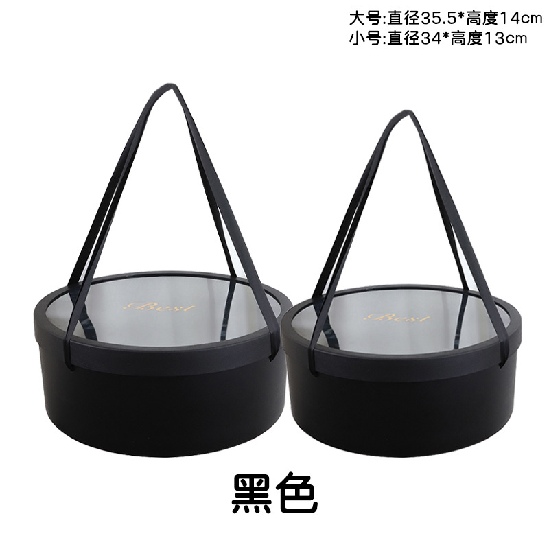 Dos juegos de mano redondos negros.