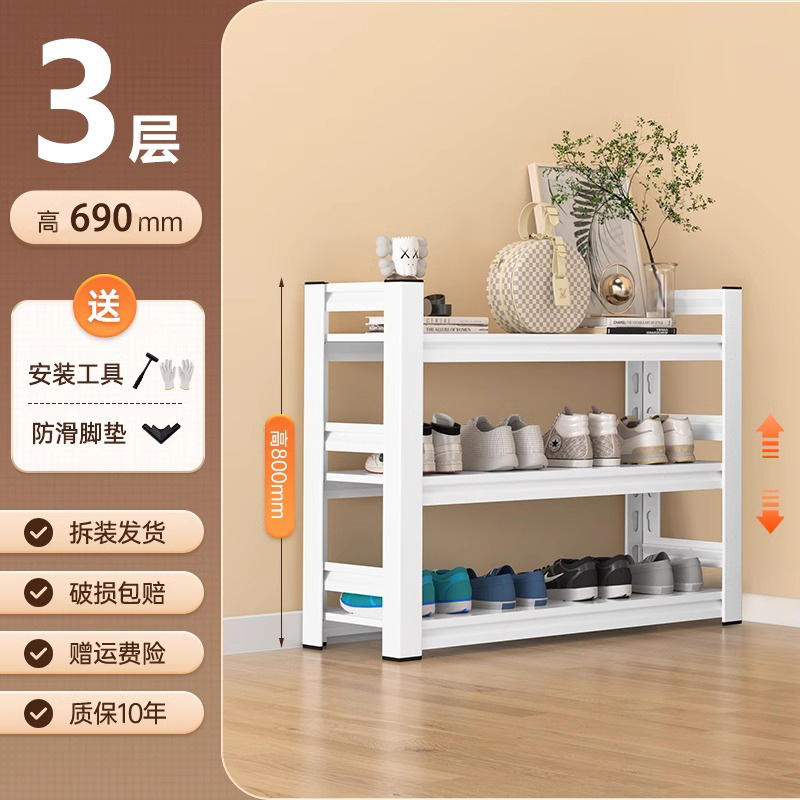 สีขาว - 3 ชั้น, สูง 69 ซม. [สีดำ - หมายเหตุ]