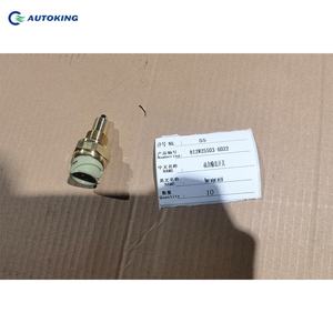 Vente directe d'usine 712W61967-0040 accessoires de camion pièces automobiles camions lourds HOWO SINOTRUK - Product Image 5