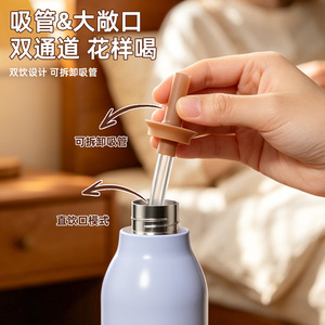 Genoise Animal Insulated Water Bottle 316 Stainless Steel Double Drink Cap Portable Leak Proof For Children - Product Image 2