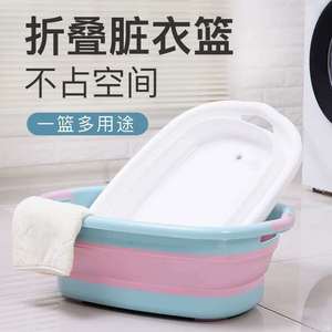 Portable Foldable Baby Pet Bath Tub 60x40x25cm 23L Oval Plastic Basin For Travel Household Use - Product Image 5