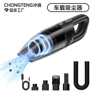 เครื่องดูดฝุ่นในรถยนต์แบบมือถือแบบพกพาไร้สายแบบชาร์จได้ 0.5L 7.4V แรงดูดสูงสีดำ - Product Image 4