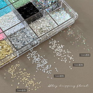 ชาร์มตกแต่งเล็บรูปดาวมาการอง 12 ช่อง แบบผสมสี จุดเล็กๆ รูปดาวห้าแฉก ประดับเล็บ DIY สำหรับตกแต่งเล็บ ขายส่ง - Product Image 2