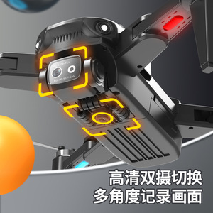 Dropshipping Shopify New Professional 8K Aerial Quadcopter Long Endurance <b>Remote</b> <b>Control</b> Aircraft - Product Image 2
