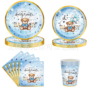 Ensemble de vaisselle jetable sur le thème de l'ours en peluche, assiettes, gobelets, serviettes, 40-60 pièces, décorations d'anniversaire, fournitures pour baby shower - Product Image 1