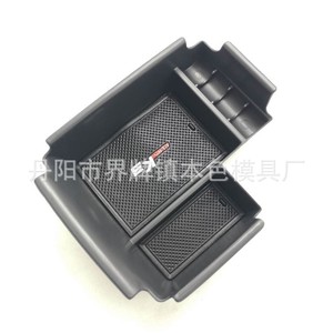 Kia K3 Center Armrest Storage Box Plastic Console Organizer For <b>Car</b> <b>Interior</b> Modification With Compartment Design - Product Image 2