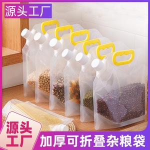 Grain Storage <b>Bags</b> 10-20 L Self Sealing Airtight Portable Transparent For Rice Beans Wheat Food Storage - Product Image 5