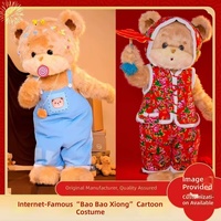 Costume de mascotte en peluche Ours BaoBao, célèbre sur Internet, avec coiffe de cosplay, tenue de performance de style chinois