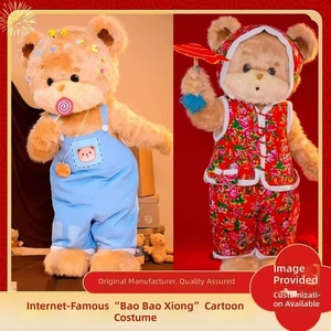 Disfraz de Mascota de Peluche del Oso <span class=keywords><strong>BaoBao</strong></span>, Famoso en Internet, con Gorro de Estilo Chino para Cosplay y Actuaciones - Product Image 3