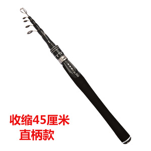 Caña de Pescar Telescópica de Fibra de Carbono de 45 cm, Retráctil, con Mango Recto, para Pesca en el Mar, Pesca de Lubina, Pesca en la Playa - Product Image 1