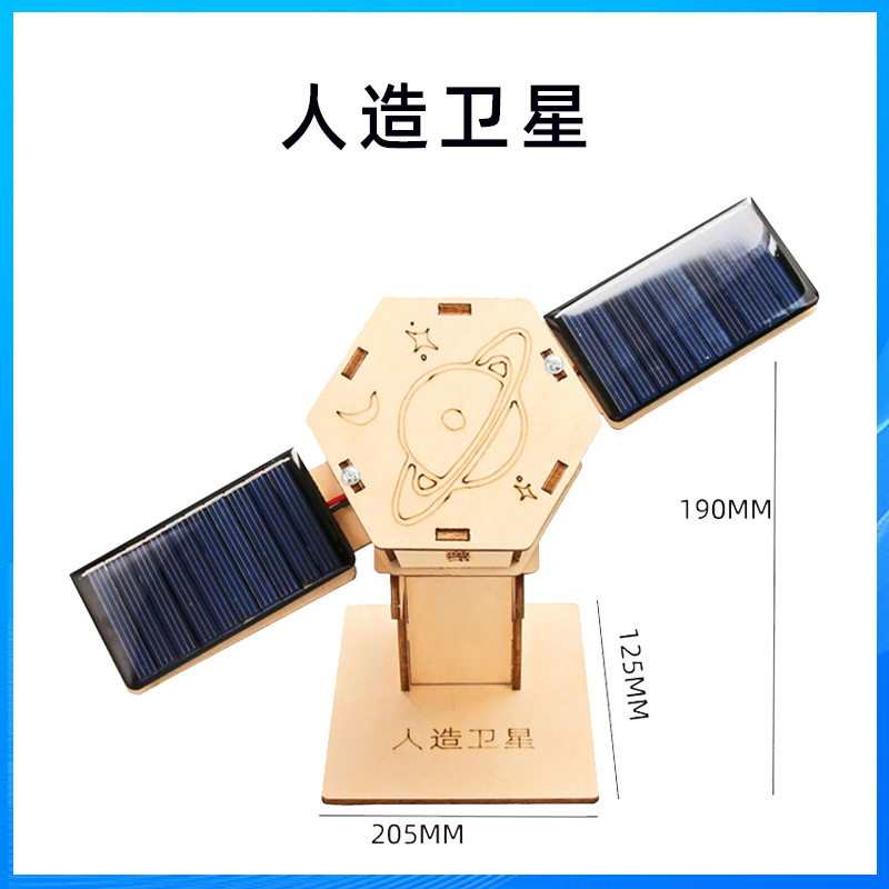 Sputnik-navire phare grand