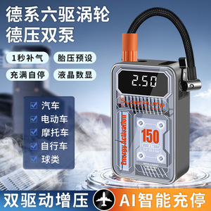 SuperPump Tire Inflator 150 Psi LCD <b>Display</b> Automatic Shut Off 12V USB <b>Cable</b> - Product Image 5
