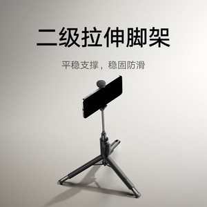 Xiaojia Zoom Selfie Stick 2 Wireless Remote <b>Control</b> Telescopic Monopod 1800mm Foldable Mobile <b>Phone</b> Photography - Product Image 4