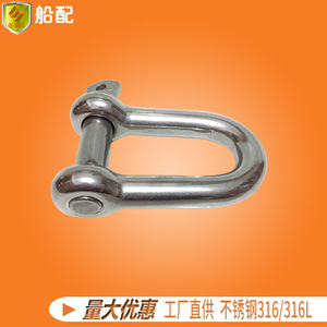 D-Style 12mm Stainless Steel Safety Hook with Load-Bearing Plate <b>Marine</b> and Outdoor <b>Hardware</b> Accessories - Product Image 5