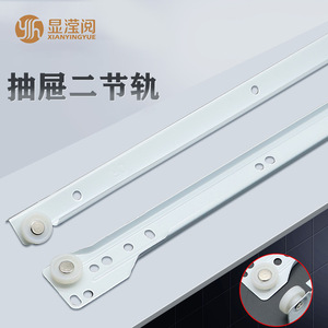 Rieles Deslizantes para Cajones de Dos Secciones Xingda, Silenciosos, de Acero Laminado en Frío, para Aplicaciones en Muebles - Product Image 1