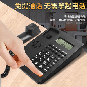 Teléfono Lingda con Identificador de Llamadas y Pantalla para Uso en el Hogar y la Oficina - Product Image 5