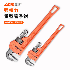 Lead Heavy Duty Pipe Wrench L1214 Adjustable Serrated Jaw Industrial Grade Alloy Steel - Product Image 5