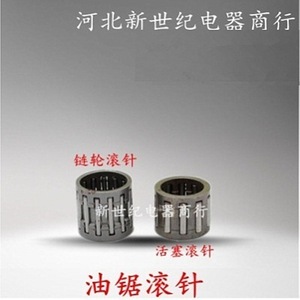 Accesorios para motosierra 52/58 con aguja de rodillo de fuente de alimentación manual para pistón y agujas de cigüeñal de motosierra de gasolina - Product Image 5