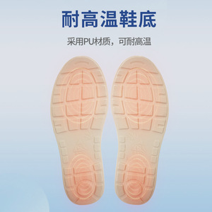 Bottes hautes antistatiques et anti-poussière avec tige en polyester et semelle en PU pour travaux semi-conducteurs - Product Image 2