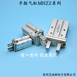 Pneumatic <b>Parallel</b> Gripper Cylinder MHZ2 100D 16D 20D Aluminum Body Industrial Automation - Product Image 5