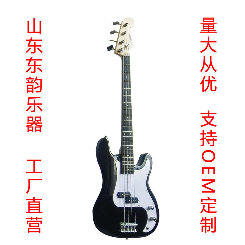 เบส P สีดำ