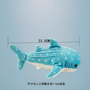 Peluche Requin Baleine Réaliste, Jouet Animal Marin Réaliste, Poupée en Peluche Douce, Coussin Baleine Océanique, Simulation Créature Marine, Cadeau en Peluche - Product Image 6