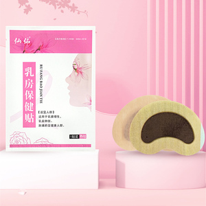 1 Kotak Khusus Wanita, Plester Kesehatan Payudara Herbal Cina Mastoplasia, Pereda Nyeri, Penggunaan Luar, Grosir, Custom - Product Image 1