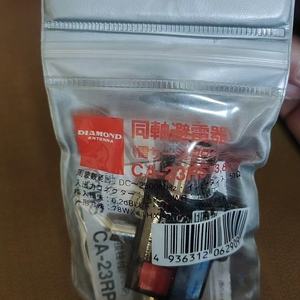 N母对公连接器<span class=keywords><strong>CA</strong></span>-23RP底座天线同轴雷电浪涌保护器 - Product Image 6