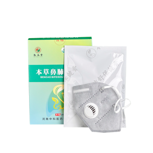 Vente Fabricant : <span class=keywords><strong>Crème</strong></span> Herbal pour la Santé Nasale et Pulmonaire, Soin Respiratoire pour Enfants, Nettoyant et Protecteur pour la Gorge - Product Image 1