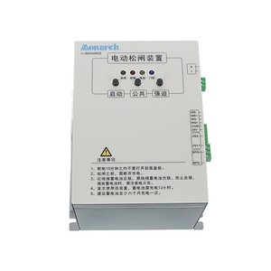 Dispositivo de Liberación de Freno Eléctrico Monarch MCTC-ERB-A1 DC110V, Fuente de Alimentación de Seguridad para Elevadores Residenciales - Product Image 4