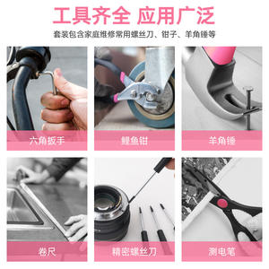 Kit d'outils multifonctionnel Xi Meng 62 pièces pour réparations domestiques avec marteau, tournevis, clé, pinces, règle, lime et embouts de tournevis - Product Image 4