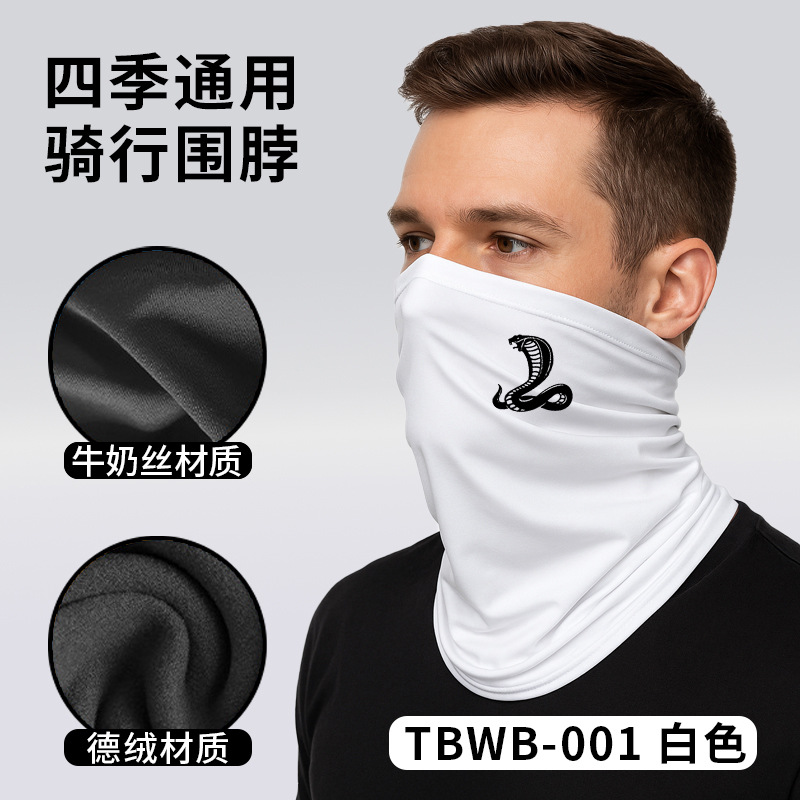TBWB-001 [White]