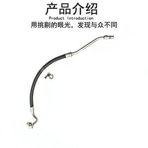 Mercedes-Benz Smart <b>Air</b> <b>Conditioning</b> High Pressure <b>Pipe</b> 4518320223 For Replace Repair - Product Image 3