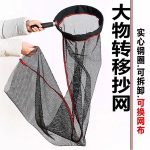 Épuisette en acier inoxydable, diamètre 30 cm, longueur 120 cm, filet à mailles noires haute résistance pour le transfert de gros poissons - Product Image 3