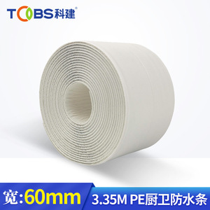 Cinta Selladora de Goma Butilo Pe60, Impermeable y Resistente al Moho, para Sellado de Juntas en Baños, Cocinas y Aseos - Product Image 2