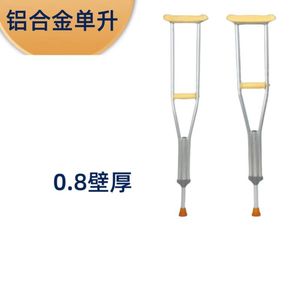 Béquilles sous-bras en alliage d'aluminium, réglables en hauteur, durables, confortables, antidérapantes, pour usage domestique - Product Image 2