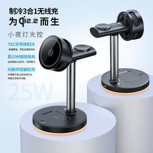 แท่นชาร์จไร้สายแม่เหล็ก Qi2.2 25W แบบตั้ง 3-in-1 สำหรับโทรศัพท์ นาฬิกา และหูฟัง - Product Image 2